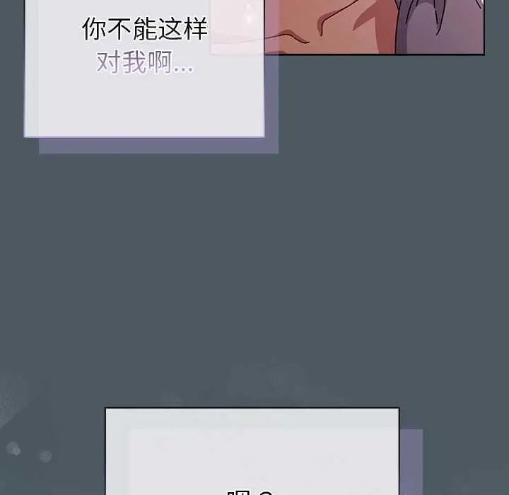 25 请弄脏我的女朋友_请弄脏我的女朋友