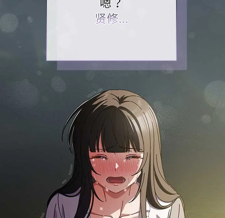 25 请弄脏我的女朋友_请弄脏我的女朋友