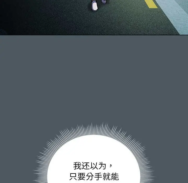 25 请弄脏我的女朋友_请弄脏我的女朋友