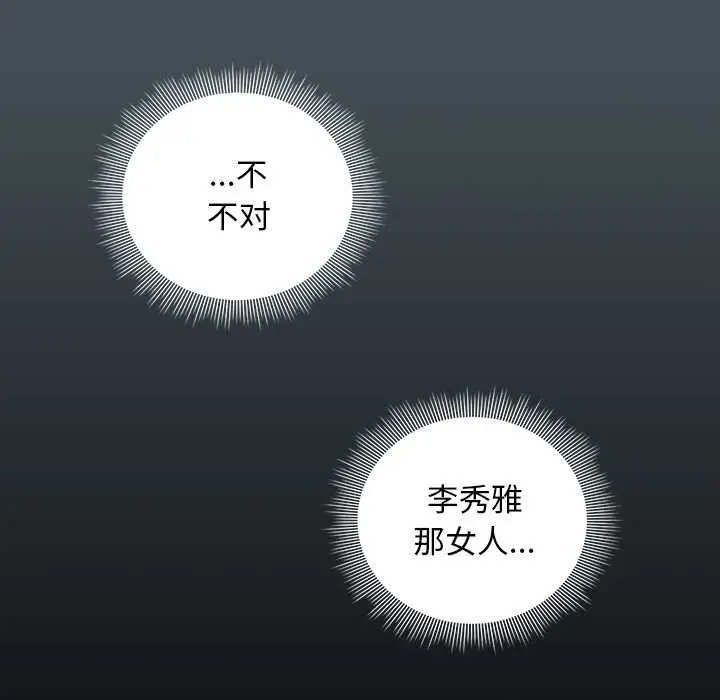 25 请弄脏我的女朋友_请弄脏我的女朋友