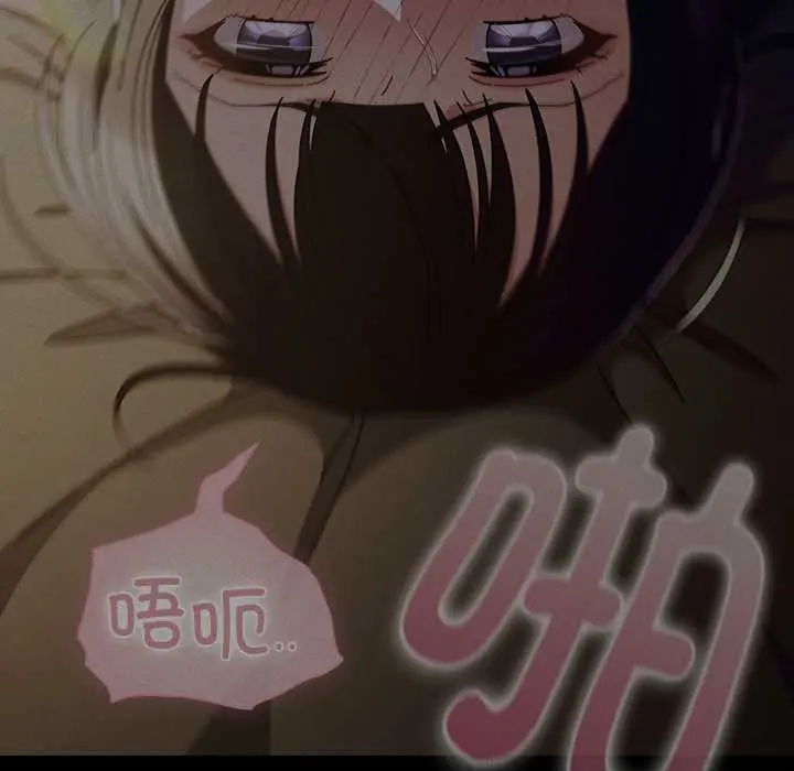 25 请弄脏我的女朋友_请弄脏我的女朋友