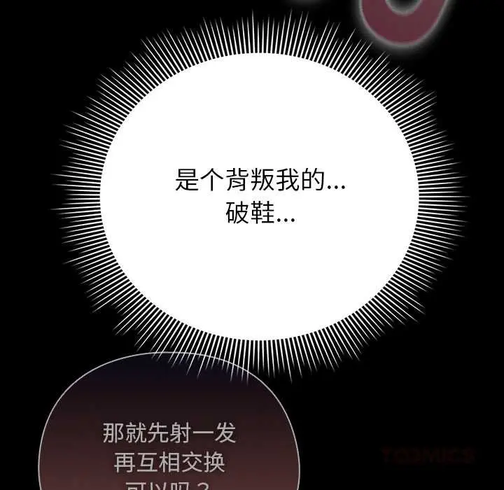 25 请弄脏我的女朋友_请弄脏我的女朋友