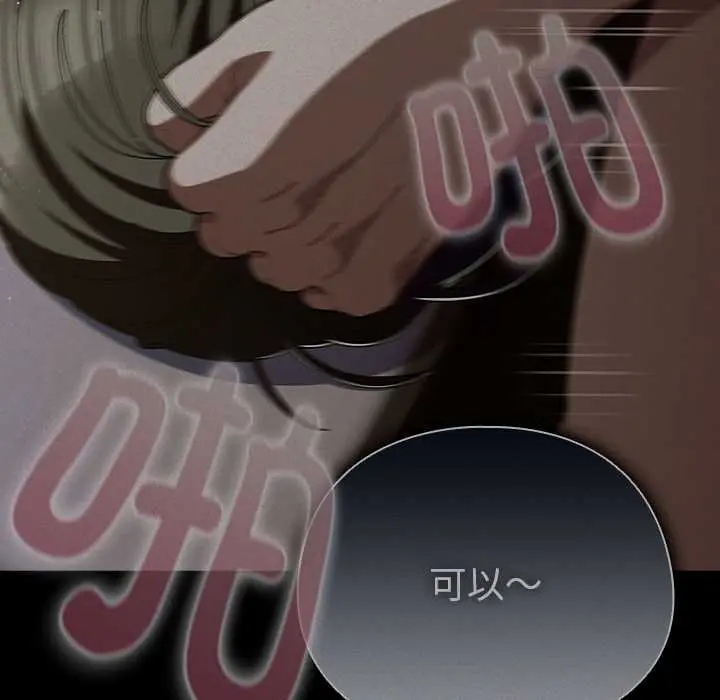 25 请弄脏我的女朋友_请弄脏我的女朋友