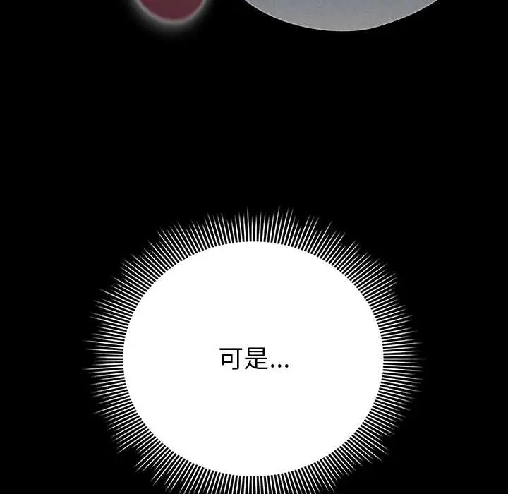 25 请弄脏我的女朋友_请弄脏我的女朋友