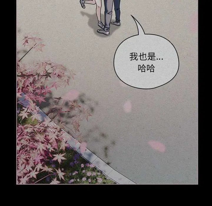 25 请弄脏我的女朋友_请弄脏我的女朋友