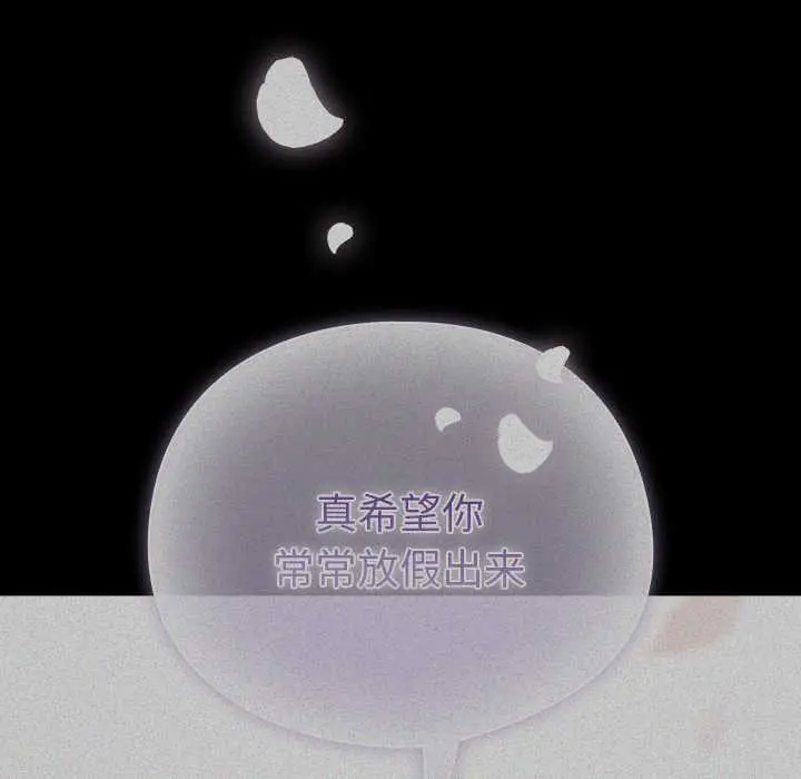 25 请弄脏我的女朋友_请弄脏我的女朋友