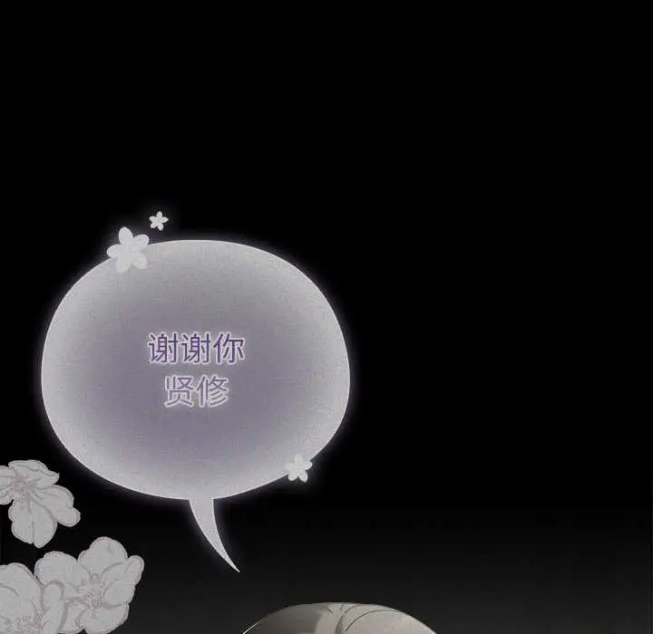 25 请弄脏我的女朋友_请弄脏我的女朋友