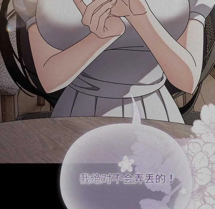 25 请弄脏我的女朋友_请弄脏我的女朋友