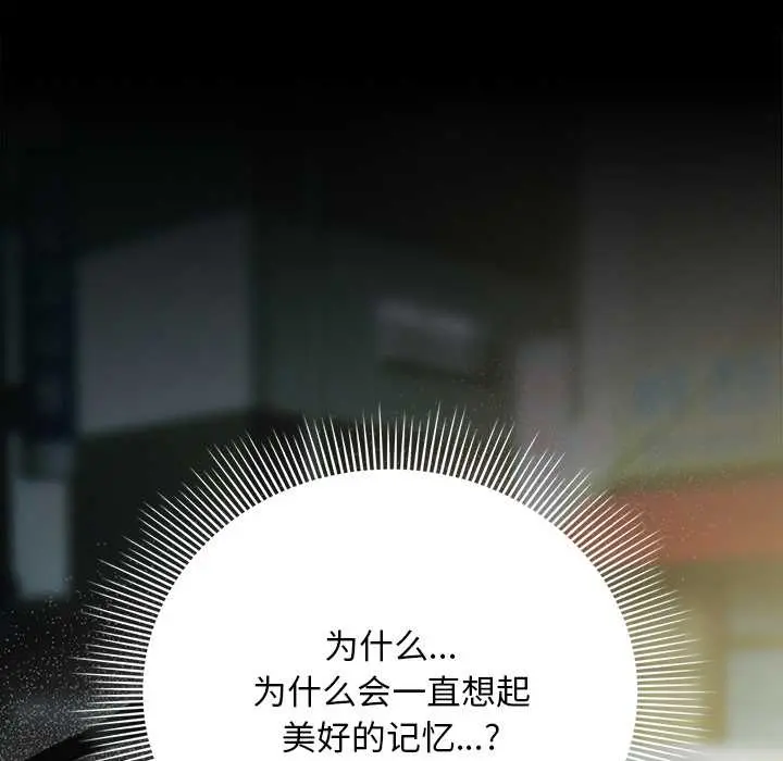 25 请弄脏我的女朋友_请弄脏我的女朋友