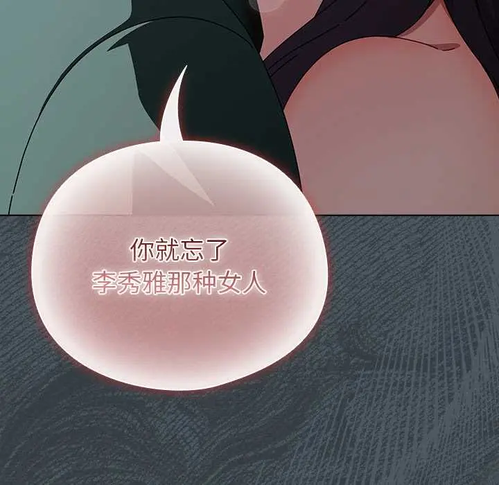 25 请弄脏我的女朋友_请弄脏我的女朋友