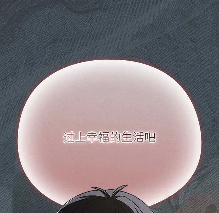 25 请弄脏我的女朋友_请弄脏我的女朋友