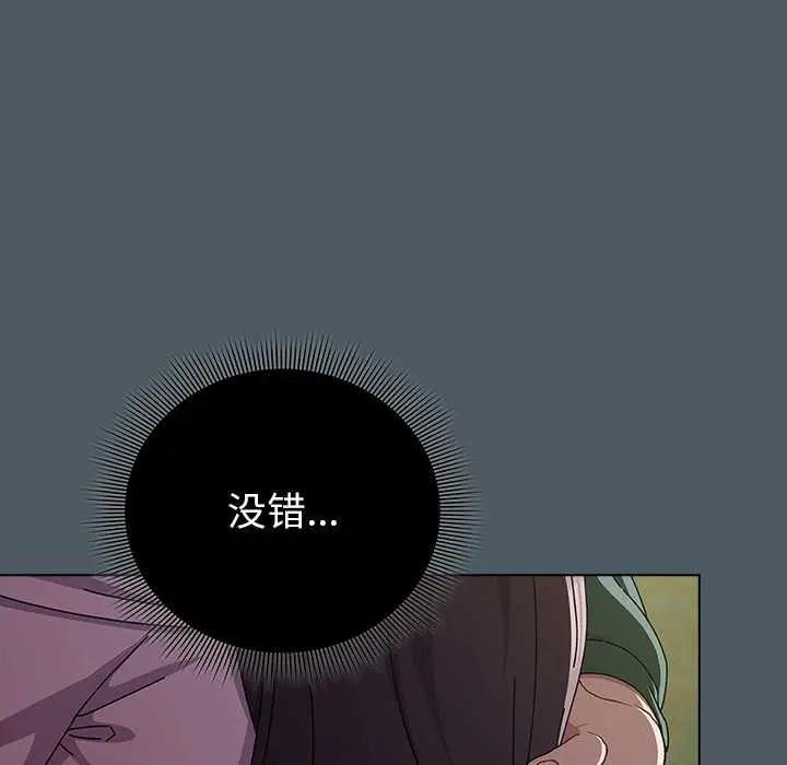 25 请弄脏我的女朋友_请弄脏我的女朋友