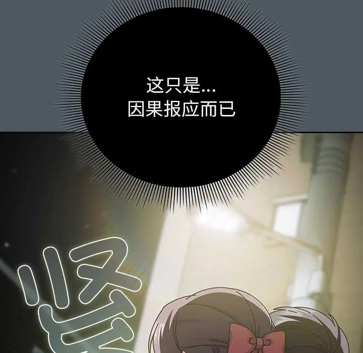 25 请弄脏我的女朋友_请弄脏我的女朋友