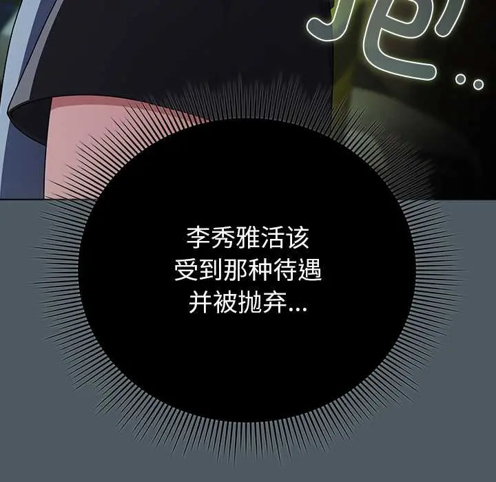 25 请弄脏我的女朋友_请弄脏我的女朋友