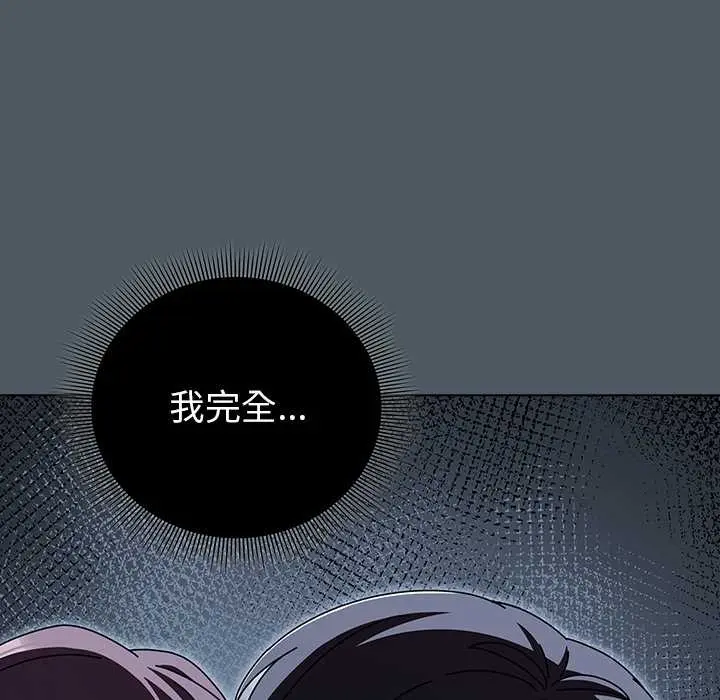 25 请弄脏我的女朋友_请弄脏我的女朋友