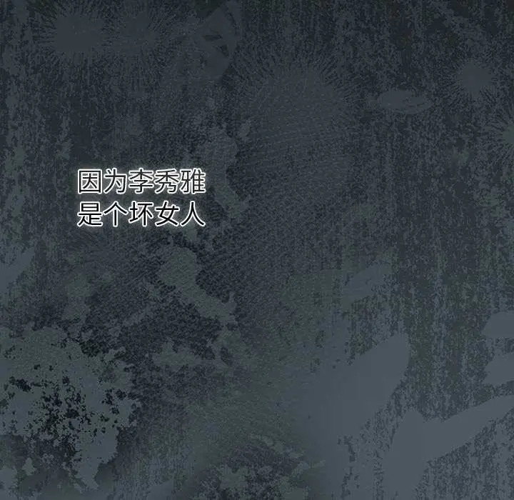 25 请弄脏我的女朋友_请弄脏我的女朋友