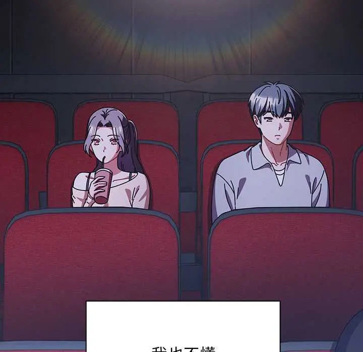 25 请弄脏我的女朋友_请弄脏我的女朋友