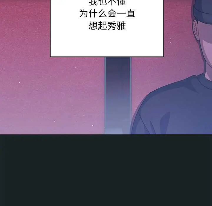 25 请弄脏我的女朋友_请弄脏我的女朋友