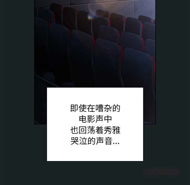 25 请弄脏我的女朋友_请弄脏我的女朋友