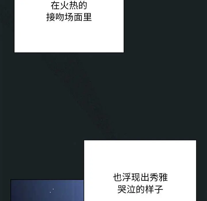 25 请弄脏我的女朋友_请弄脏我的女朋友