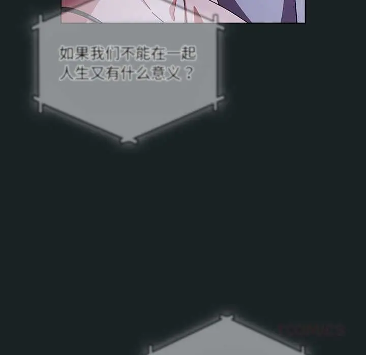 25 请弄脏我的女朋友_请弄脏我的女朋友