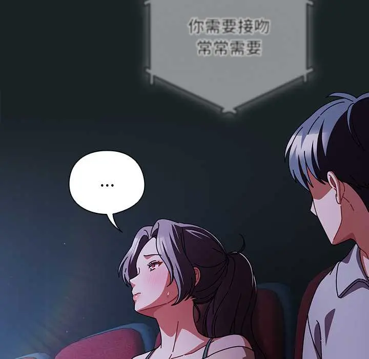 25 请弄脏我的女朋友_请弄脏我的女朋友