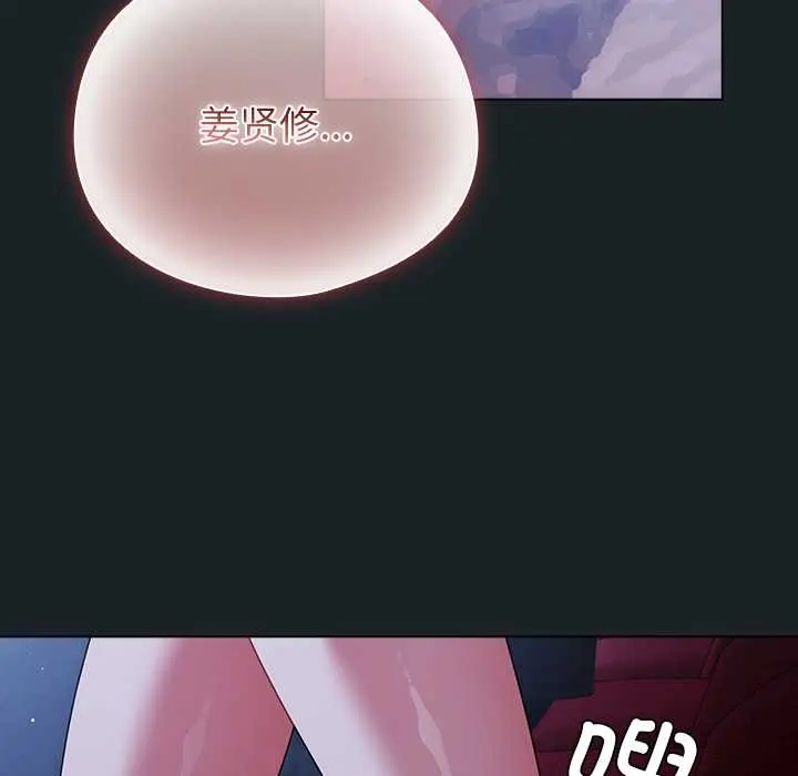 25 请弄脏我的女朋友_请弄脏我的女朋友