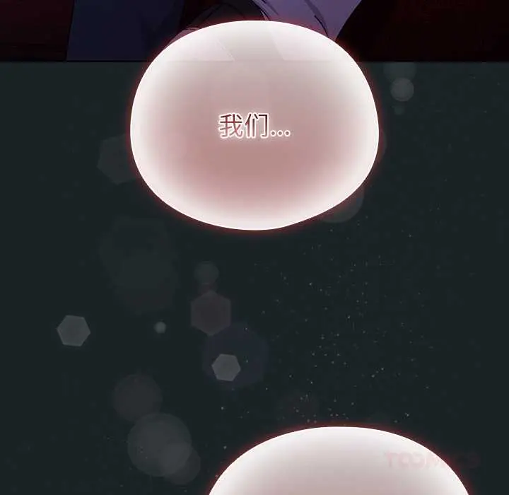 25 请弄脏我的女朋友_请弄脏我的女朋友