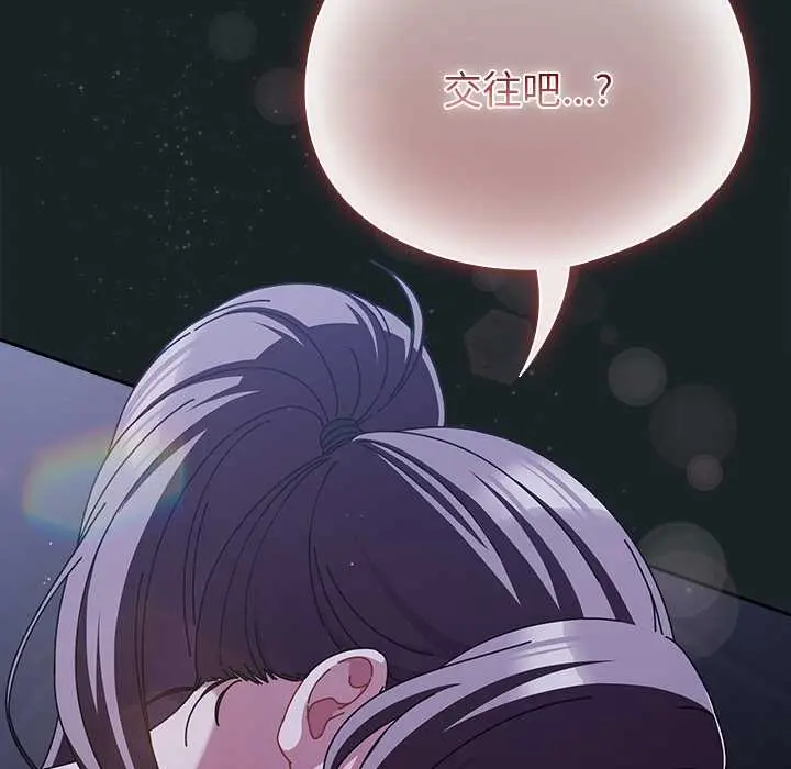 25 请弄脏我的女朋友_请弄脏我的女朋友