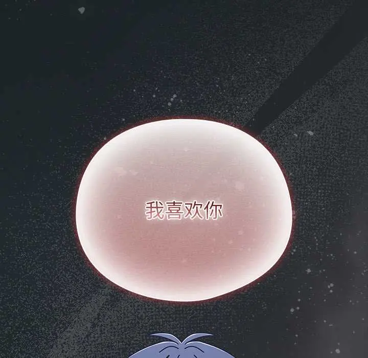 25 请弄脏我的女朋友_请弄脏我的女朋友