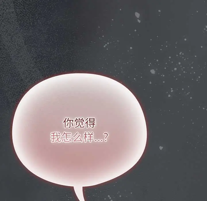 25 请弄脏我的女朋友_请弄脏我的女朋友