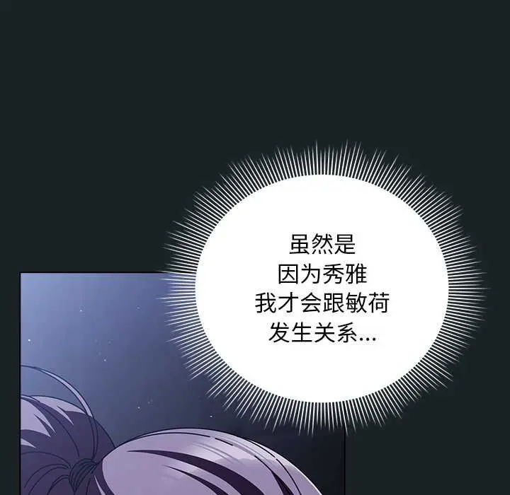 25 请弄脏我的女朋友_请弄脏我的女朋友