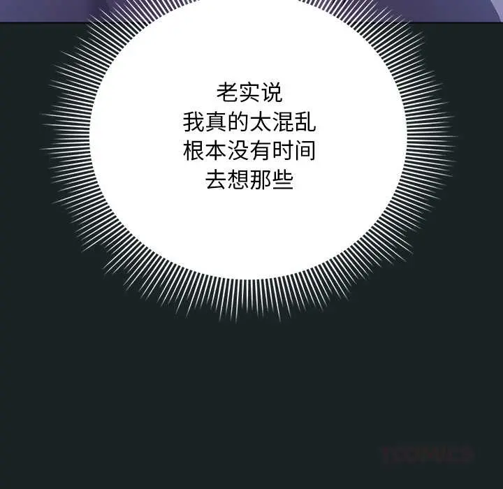 25 请弄脏我的女朋友_请弄脏我的女朋友