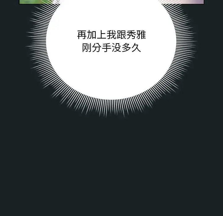 25 请弄脏我的女朋友_请弄脏我的女朋友