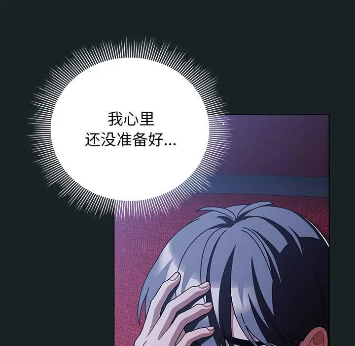 25 请弄脏我的女朋友_请弄脏我的女朋友