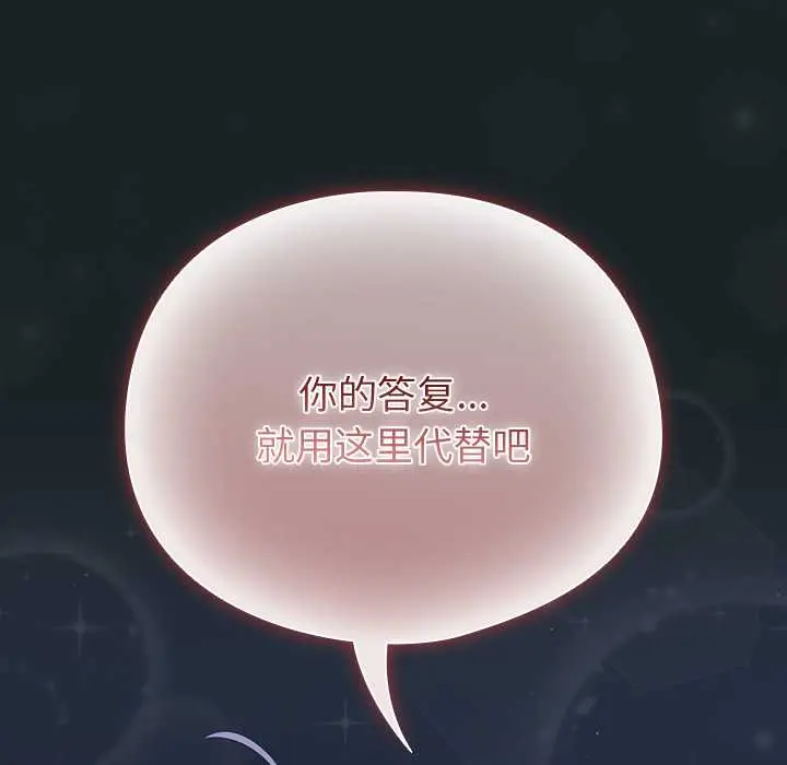 25 请弄脏我的女朋友_请弄脏我的女朋友