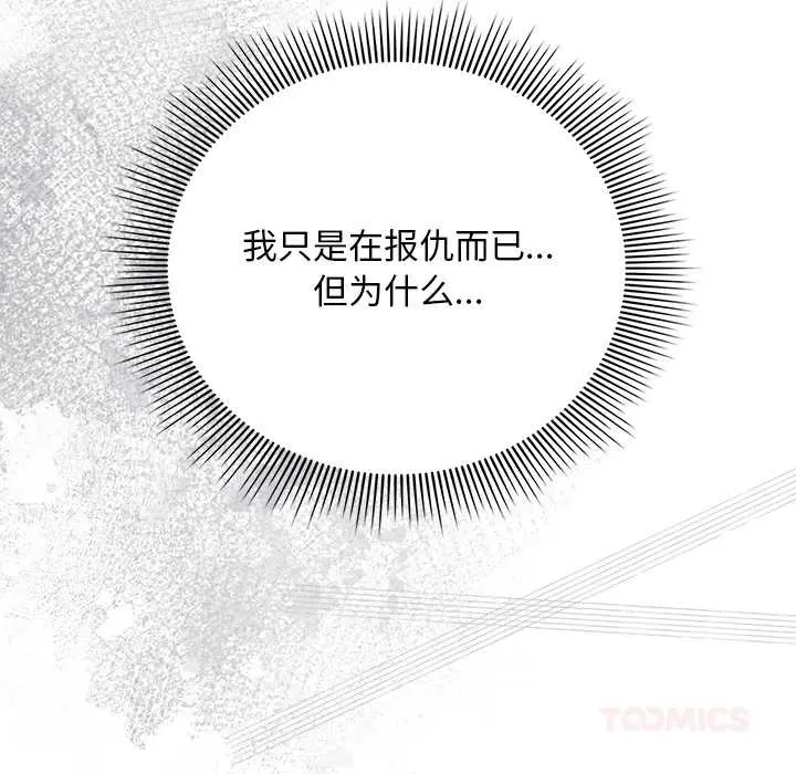 24 请弄脏我的女朋友_请弄脏我的女朋友