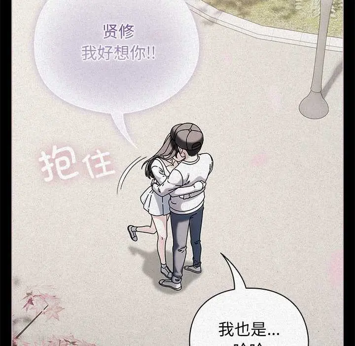 24 请弄脏我的女朋友_请弄脏我的女朋友