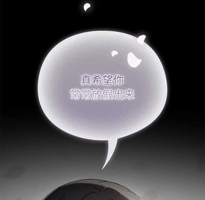 24 请弄脏我的女朋友_请弄脏我的女朋友