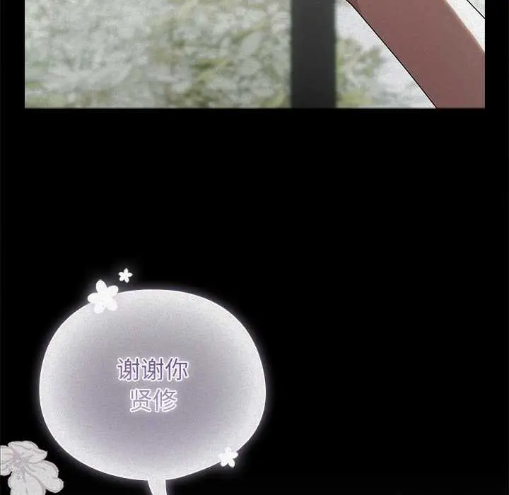 24 请弄脏我的女朋友_请弄脏我的女朋友