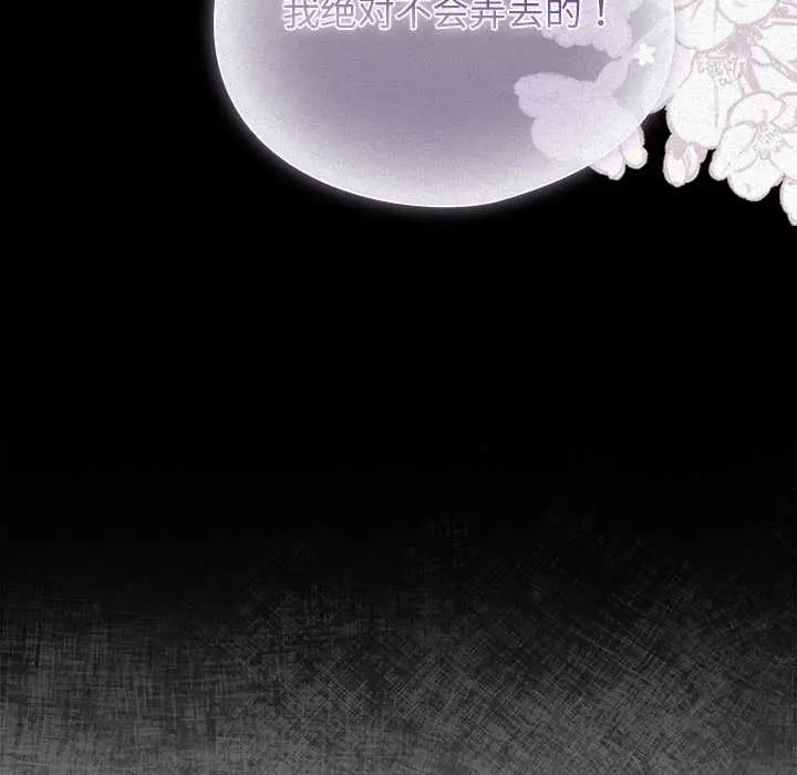 24 请弄脏我的女朋友_请弄脏我的女朋友