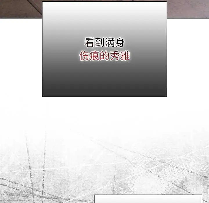 24 请弄脏我的女朋友_请弄脏我的女朋友