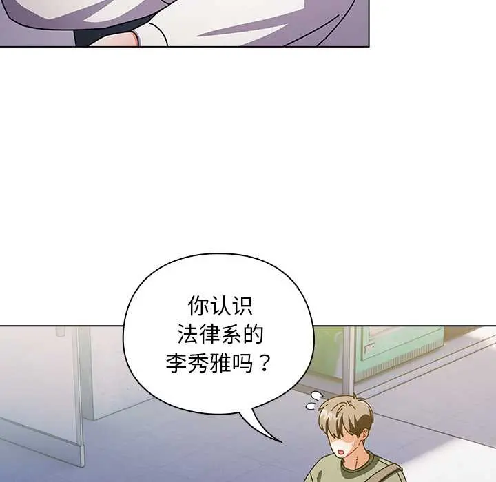 24 请弄脏我的女朋友_请弄脏我的女朋友