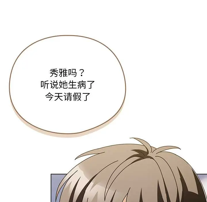 24 请弄脏我的女朋友_请弄脏我的女朋友