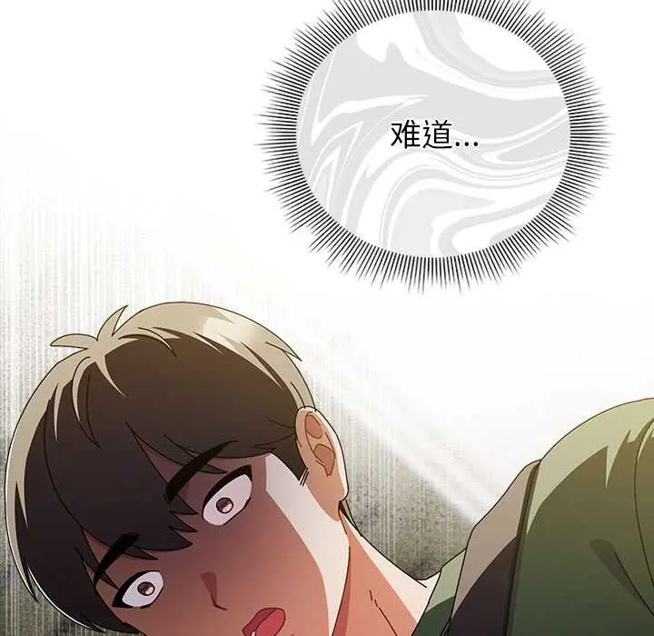 24 请弄脏我的女朋友_请弄脏我的女朋友