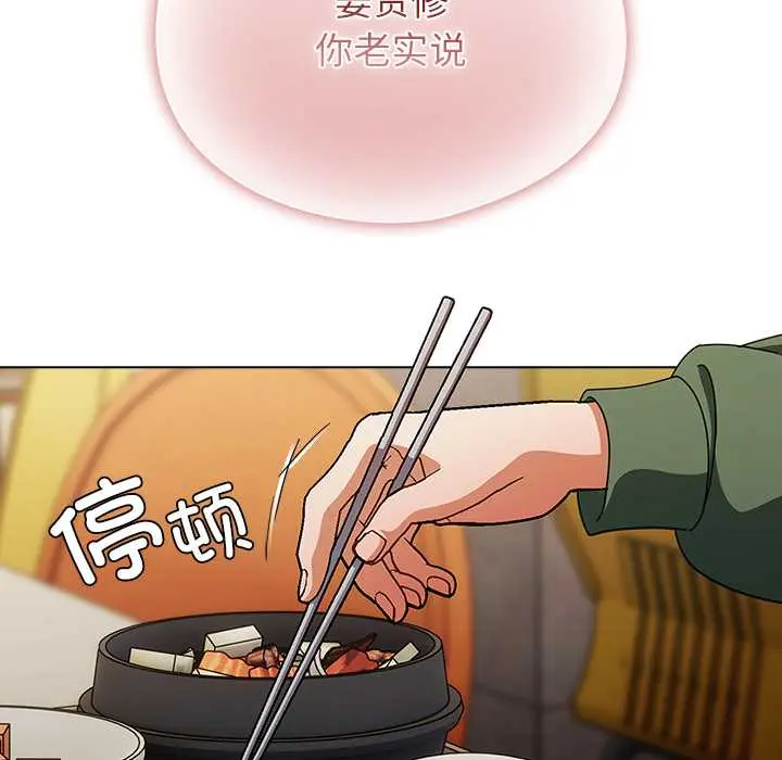 24 请弄脏我的女朋友_请弄脏我的女朋友