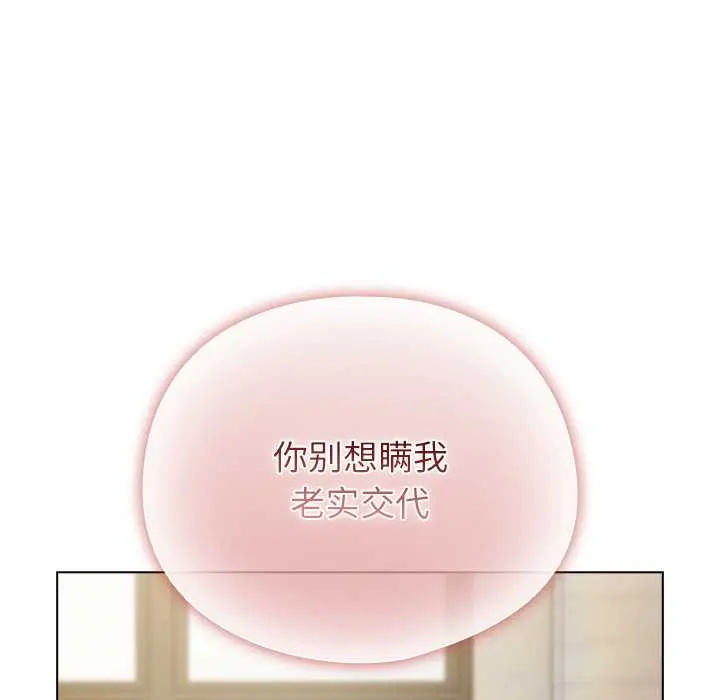 24 请弄脏我的女朋友_请弄脏我的女朋友