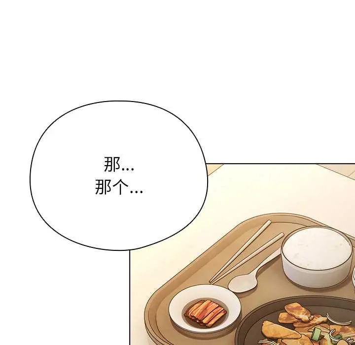 24 请弄脏我的女朋友_请弄脏我的女朋友