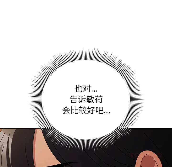 24 请弄脏我的女朋友_请弄脏我的女朋友