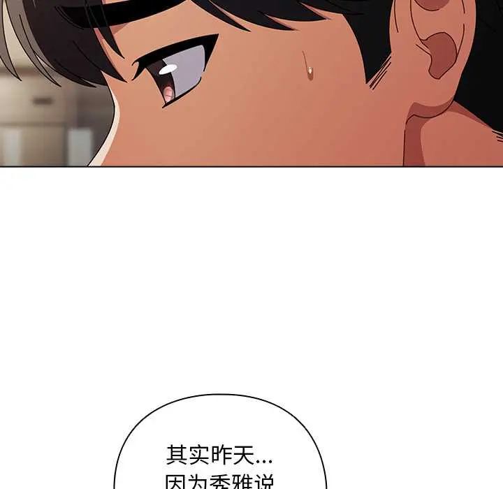 24 请弄脏我的女朋友_请弄脏我的女朋友